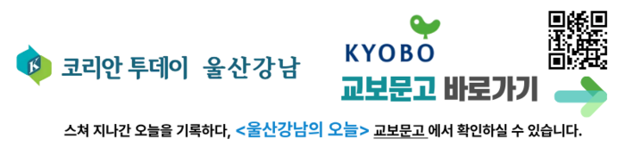 책값 돌려주기 사업, 울산도서관 혜택 확대