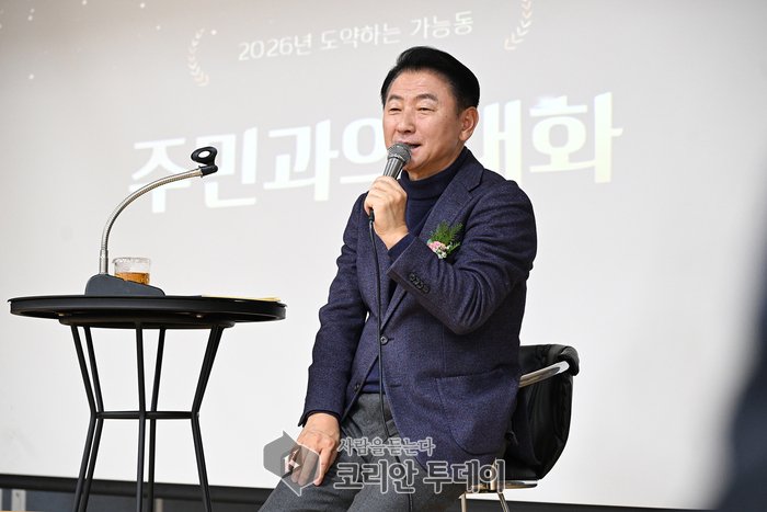 ▲ 가능동 2026년 주요업무보고회 ©안종룡 기자