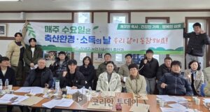 환경·ESG 축산정책 본격 추진…10개 사업에 30억 원 투입