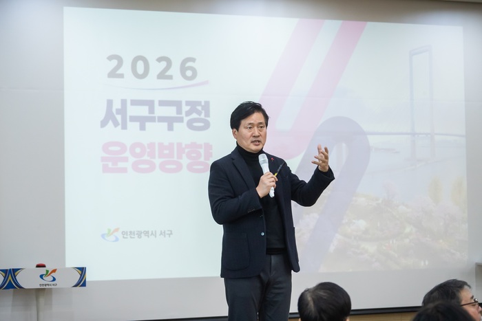 [코리안투데이] 인천 서구, 새해 첫 방문인사 마무리 © 지승주 기자