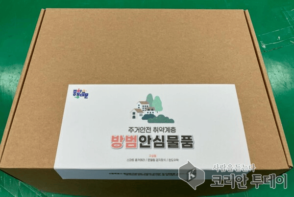 [코리안투데이] 주거안전 취약계층 방범안심물품(사진제공: 서울복지신문) ⓒ 박찬두 기자