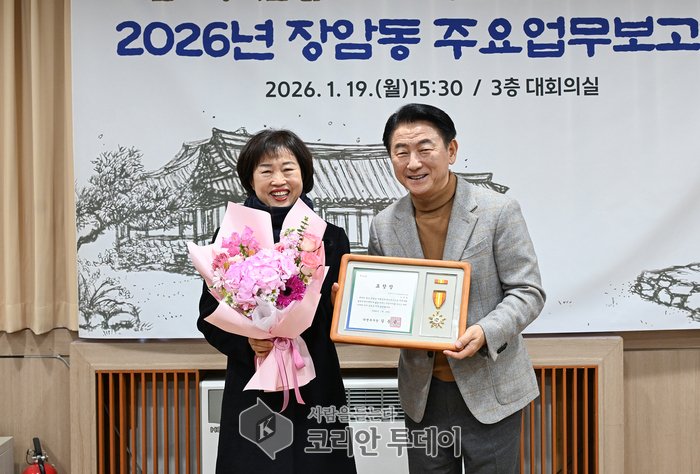 ▲ 의정부시 장암동, 2026년 주요업무보고회 개최 © 안종룡 기자