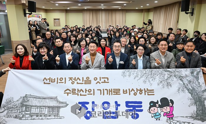▲ 의정부시 장암동, 2026년 주요업무보고회 개최 © 안종룡 기자