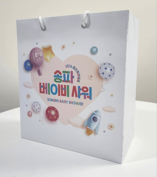 [코리안투데이] 송파구, 신생아에 ‘첫 만남 선물’ © 지승주 기자