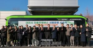 대전형 자율주행버스 A5 대덕특구 달린다… 3월까지 무상 운송