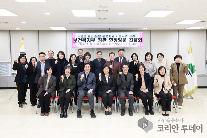[코리안투데이] 원주시 통합돌봄 준비 점검, 보건복지부 장관 현장 방문 간담회 © 이선영 기자
