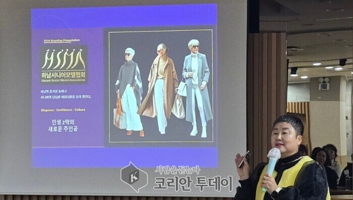 [코리안투데이] 하남시니어모델협회의 창립 취지와 비전을 제시하고 있는 이윤경 대표의 모습 © 백창희 기자
