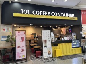101커피컨테이너 국제전자센터점, 미소로 빚어낸 아침의 위로