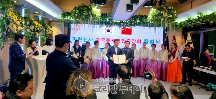 [코리안투데이] 照片：中国同胞联合中央会“蓝天使”成立仪式 任命书颁发仪式 ©박수진 기자