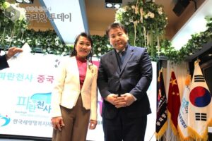 연삼흠 대표, 파란천사 출범식 참석해 각국 인사들과 교류