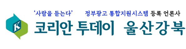 Ulsan Secures 302 Billion Won in Delinquent Tax Collections, Boosting Local Finances Through Strategic Fiscal Management