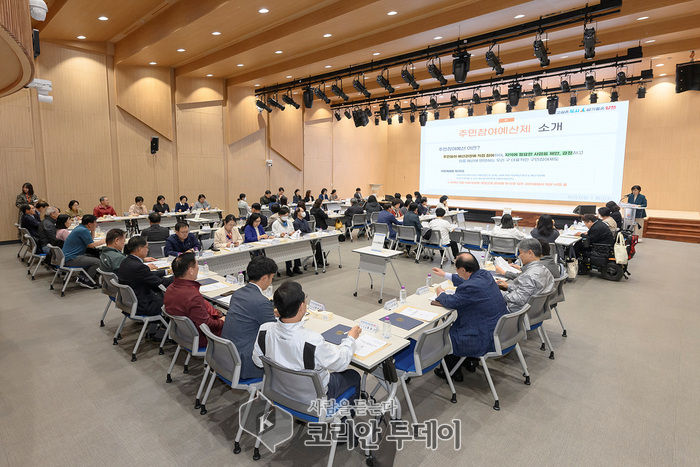 [코리안투데이] 제7기 주민참여예산 심의위원회 총회 모습(사진=양천구청) © 변아롱 기자