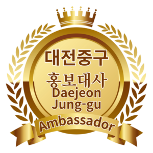 임승탁, The Korean Today 대전 중구 지역 홍보대사 위촉