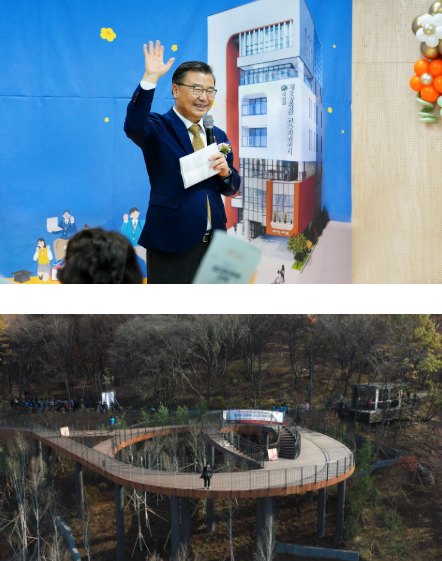 제2방정환교육지원센터 개관 등 2026년 달라지는 구정