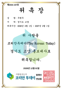양·일산 문화 홍보대사 주현주, 예술과 도시 변화를 함께 기록하다
