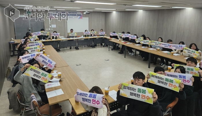 [코리안투데이] 연수구, 의료·요양 통합돌봄 간담회 © 김미희 기자