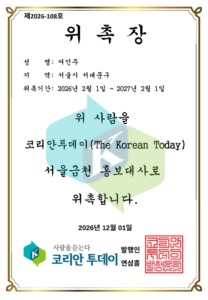 금천 연극 홍보대사 여인주 시민극단 노리터, 시민의 무대로 연극의 지도를 넓히다