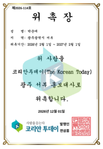 광주 서부 홍보대사 박순애, 생활 속 이야기로 전하는 광주 서구와 북구의 진짜 모습