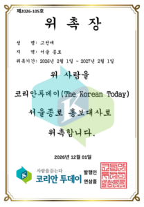 민화 홍보대사 고선애, 고양이 민화로 전하는 인사동 K-ART의 현재