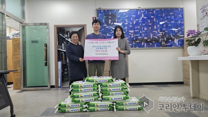 [코리안투데이] 의정부아우네부대찌개 명재중 대표의 백미 150kg 기부 모습 © 임승탁 기자
