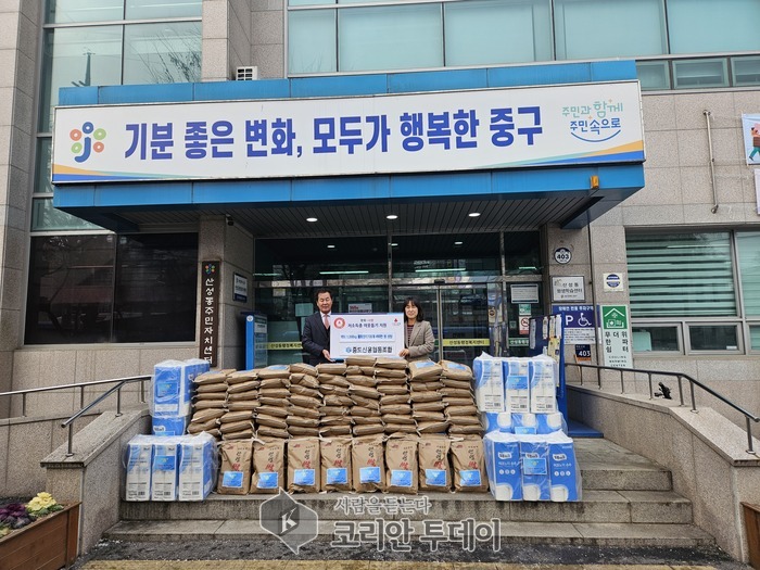 [코리안투데이] 중도신용협동조합의 기탁 © 임승탁 기자