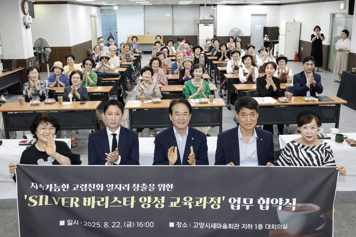 [코리안투데이] 고양시, 올해 노인일자리 9,416개 지원…시장형 일자리 대폭 확대 © 지승주 기자