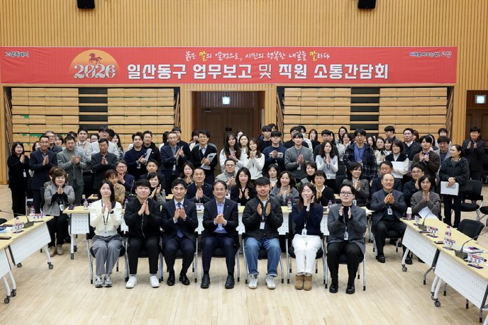[코리안투데이] AI로 연출하고 ‘두쫀쿠’로 소통…고양시 1,800분 업무보고 혁신 © 지승주 기자