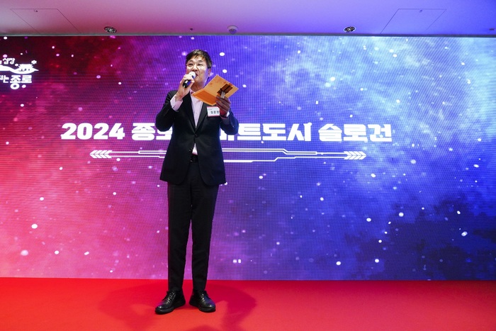 [코리안투데이] 종로구, KT와 손잡고 ‘시위·집회 알림톡 서비스’ 상용화 추진 © 지승주 기자