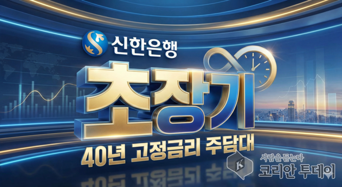 [코리안투데이] 기사 관련 AI 이미지© 임승탁 기자