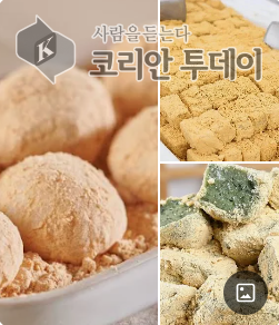 K-팝 다음은 K-디저트, 장원영의 ‘두쫀쿠’가 바꾼 글로벌 입맛