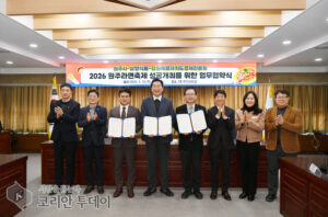 2026 원주라면축제, 삼양식품과 업무협약 체결…지속가능 축제 본격화