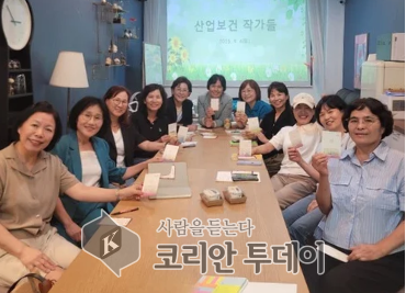 [코리안투데이] 산업보건 간호사로서의 경험을 책으로 담아낸 10인의 작가들 © 손현주 기자