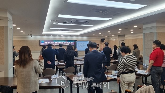 ▲ 의정부시, 제3기 주민자치회 감사 역량 강화 교육 실시 ©안종룡 기자