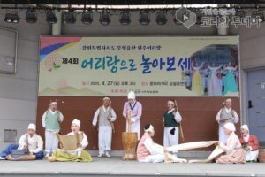 원주어리랑 보존회 인정, 강원특별자치도 무형유산 전승 본격화