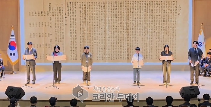[코리안투데이] 국민의례를 시작으로 독립유공자 후손들의 독립선언서 낭독 모습 백창희 기자