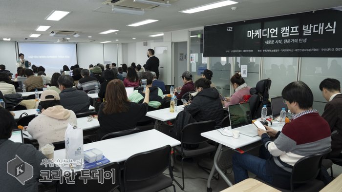 [코리안투데이] 사진제공-마케디언 캠프 © 강정석 기자