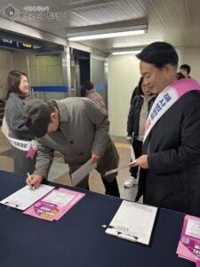 “해사법원은 제물포로”…동구, 동인천역서 대규모 서명운동·캠페인 전개