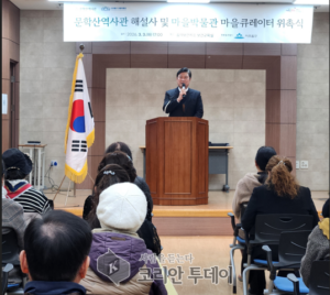 미추홀구, 역사 해설사·마을큐레이터 53명 통합 위촉