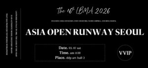LBMA 2026, 아시아 오픈 런웨이 서울 개최로 글로벌 모델 산업의 새로운 지평 열어
