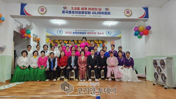 【Korean Today】照片：活动纪念合影 © 记者 박수진