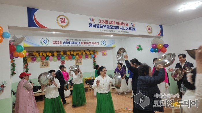 【Korean Today】照片：庆祝世界妇女节的老年团队成员 © 记者 박수진