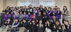 원주시 북원노인종합복지관 간담회 어르신 의견 청취