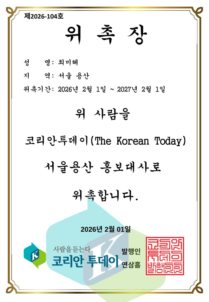 [코리안투데이] 숏폼과 라이브로 만나는 '용산의 오늘' © 김현수 기자