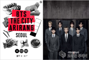 BTS 광화문 공연 D-5…세계 아미 몰리며 서울 관광·상권 들썩