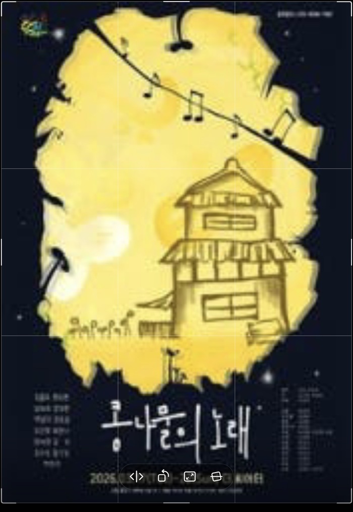 [코리안투데이] 콩나물의 노래, 2026년 인천의 봄을 여는 예술적 교감과 정서적 치유의 선율 © 김현수 기자