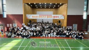 청소년 자치기구 발대식 원주 청소년수련관서 개최