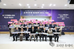 원주 첨단의료복합단지 산·학·연·병 협력으로 조성 본격화