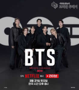 BTS 컴백 라이브 아리랑, 2026년 완전체 복귀의 서막을 알리는 역대급 이벤트