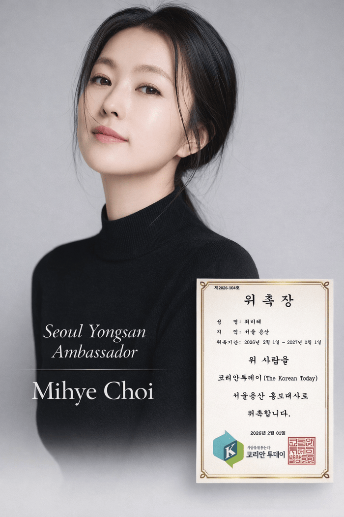 용산구 홍보대사 최미혜, 라이브 소통으로 전하는 ‘살기 좋은 용산’의 일상