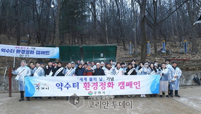 [코리안투데이] 구리시 깨끗한 물 지키기 앞장 "세계 물의 날' 캠페인 실시 © 손현주 기자